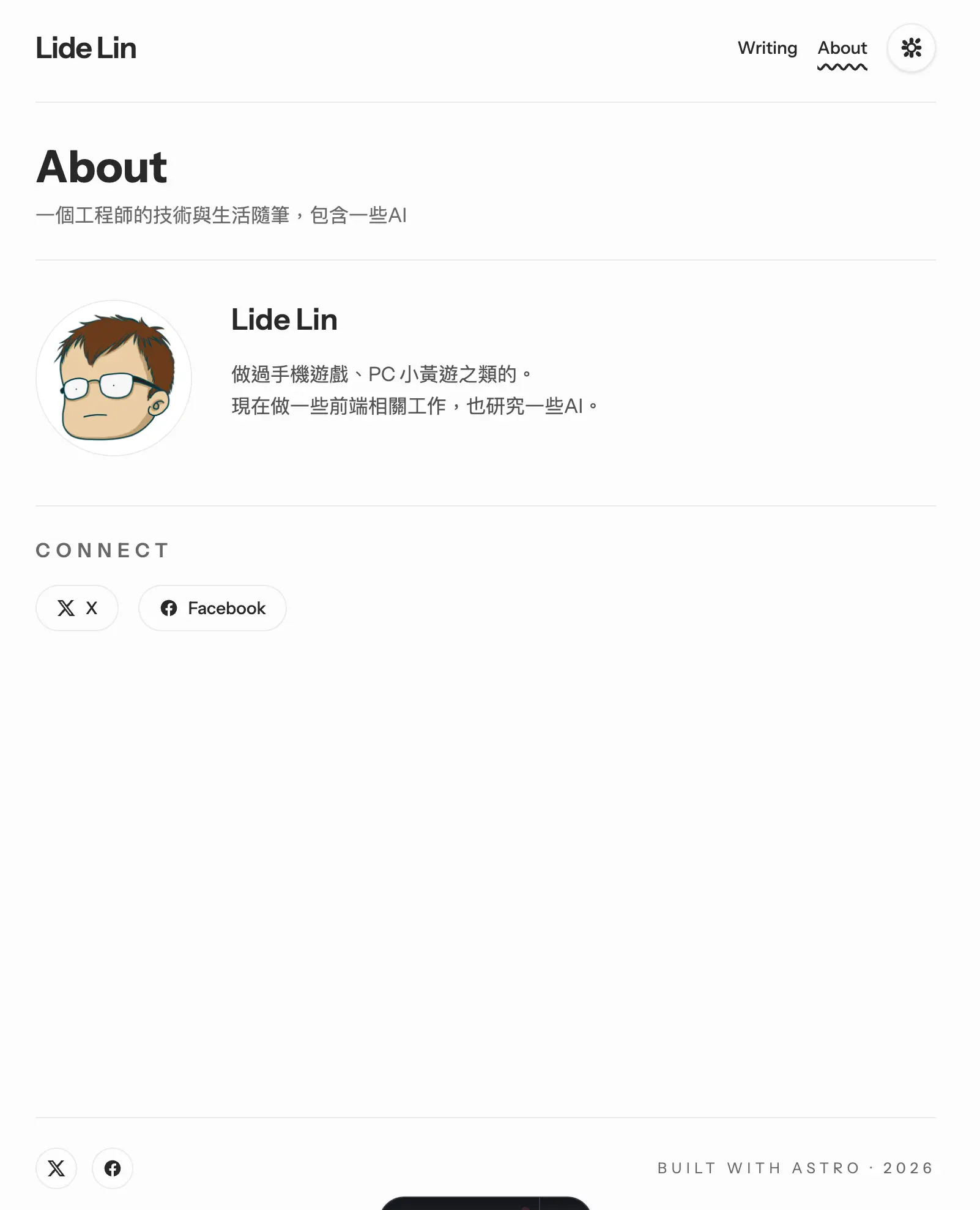 Astro Paper About 頁淺色主題